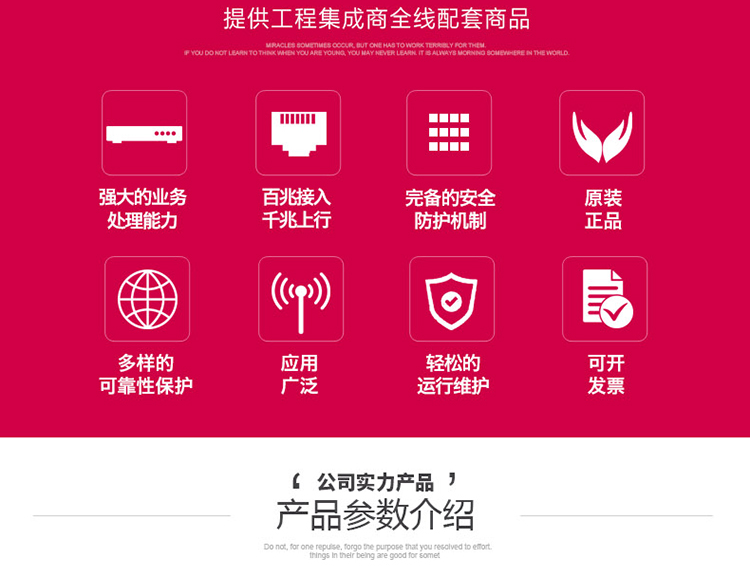 TP-LINK 千兆上聯(lián)三層網(wǎng)管交換機(jī)