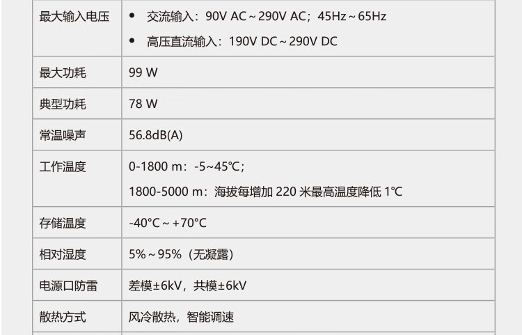 華為S600-S24S28X 增強型交換機