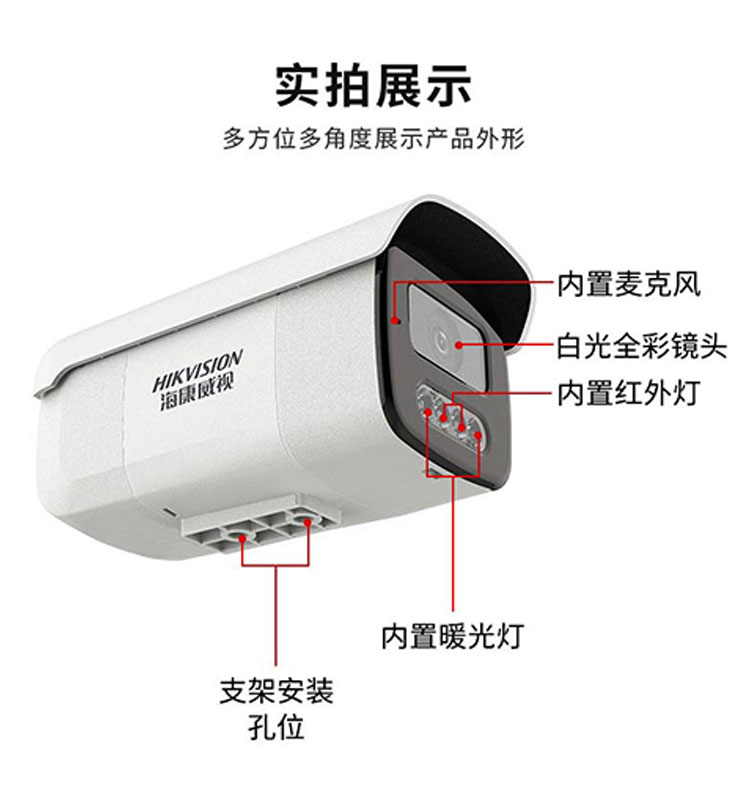 白光全彩400萬筒機