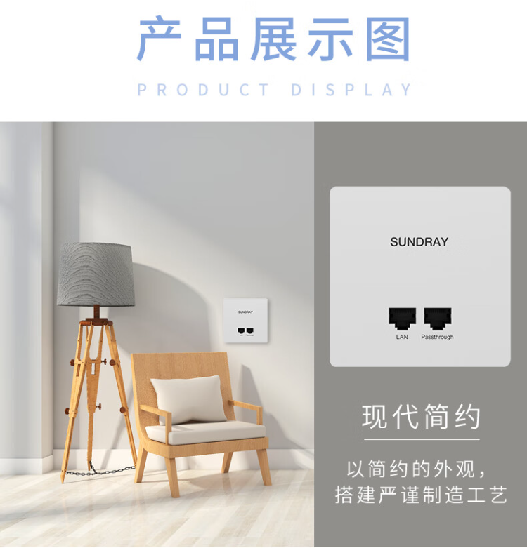 信銳 XAP-6210P WiFi6雙頻無線面板AP